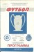 Dynamo Kiev v Porto