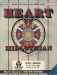 Heart Of Midlothian v Hibernian