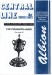 West Bromwich Albion v Stoke City