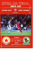 CSKA Sofia v Blackburn Rovers