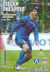Levski Sofia v Liverpool