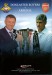 Doncaster Rovers v Arsenal