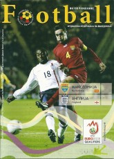 Macedonia v England