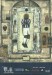 West Bromwich Albion v Liverpool