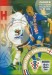 Croatia v England
