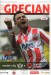 Exeter City v Leyton Orient