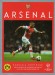 Arsenal v Borussia Dortmund