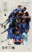 Chelsea v Watford