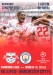 Red Bull Leipzig v Manchester City