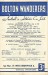 Bolton Wanderers v West Bromwich Albion