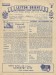 Leyton Orient v Coventry City