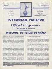 Tottenham Hotspur v Dynamo Tbilisi