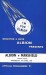 Brighton & Hove Albion v Mansfield Town