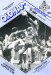Oldham Athletic v Ipswich Town