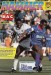 West Ham United v Oldham Athletic