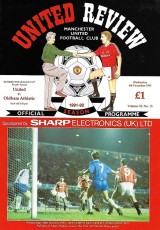 Manchester United v Oldham Athletic