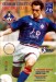 Oldham Athletic v Sheffield United