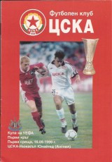 CSKA Sofia v Newcastle United