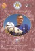 Leicester City v Ipswich Town