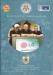 Leicester City v Bristol City