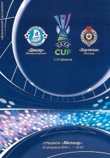 Dnipro v Partizan Belgrade