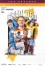 Bradford City v Port Vale