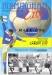 Birmingham City v Cardiff City