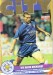 Leicester City v Rapid Bucharest