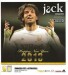 Swansea City v Aston Villa