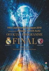 Kashima Antlers v Real Madrid