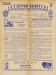 Leyton Orient v Reading